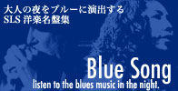 Blue Song