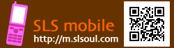 SLS mobile